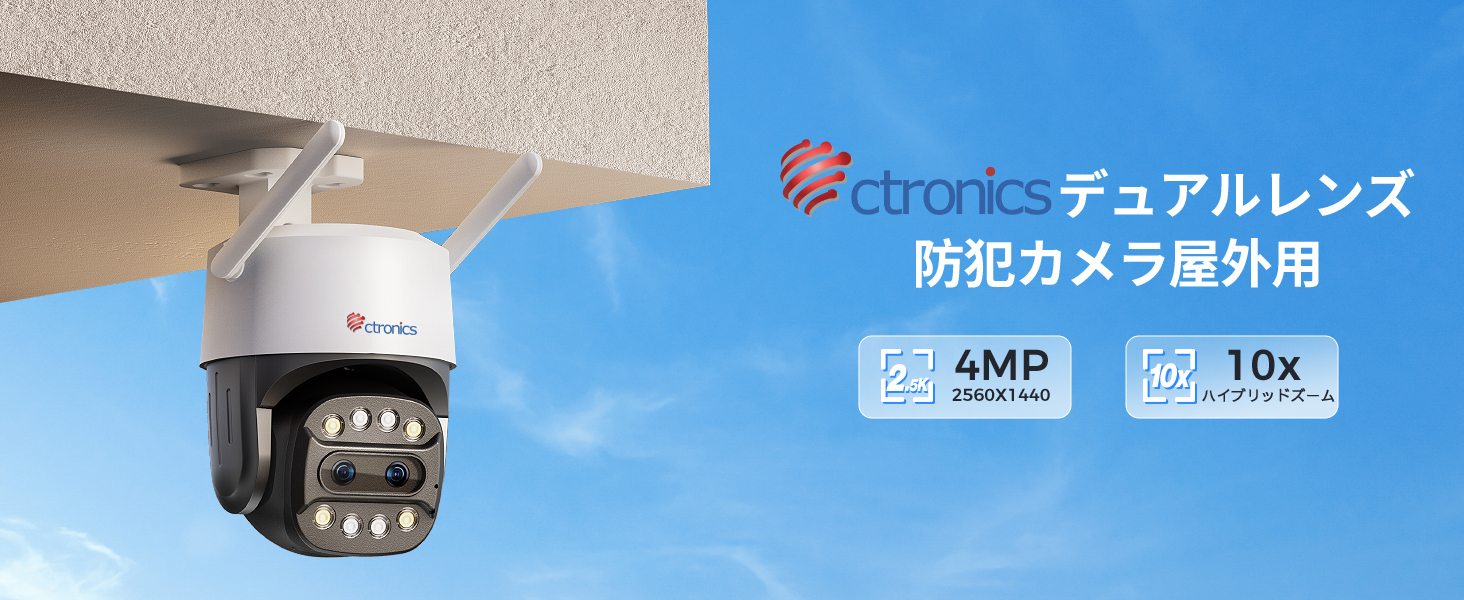 佐藤様☆ Ctronics 4k 防犯カメラ 屋外 10倍ハイブリッドズーム 佐藤様☆ Ctronics 4k 防犯カメラ 屋外 10倍ハイブリッドズーム Amazon