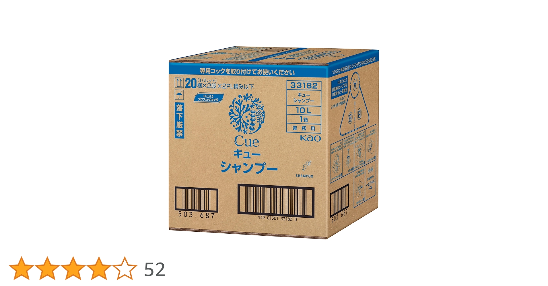 Amazon | 花王プロシリーズ Cue(キュー) シャンプー 10L バッグ