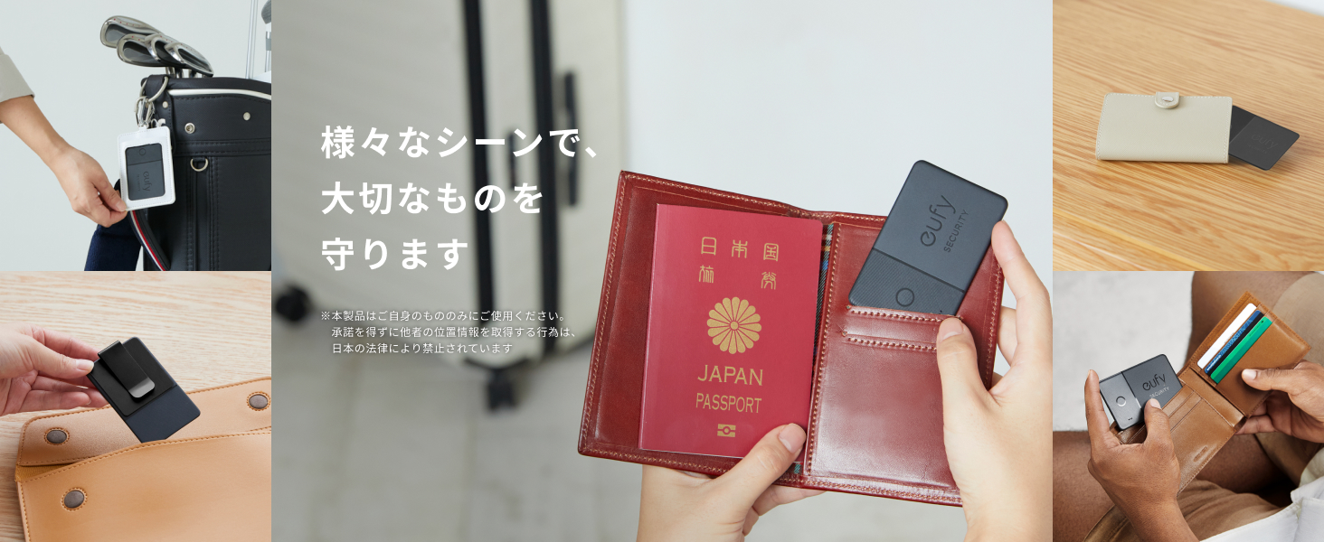 Amazon.co.jp: Anker Eufy (ユーフィ) Security SmartTrack Card