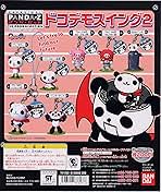 Amazon | パンダーゼット ドコデモスイング2 全7種 PANDA-Z