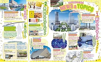 【中古】 名古屋三河湾美濃飛騨 改訂新版/ＪＴＢパブリッシング るるぶ名古屋'26 超ちいサイズ (るるぶ情報版 小型) | JTB