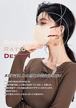 Amazon.co.jp: [モエライフ] ☆黄金比デザイン☆20枚 バイカラー