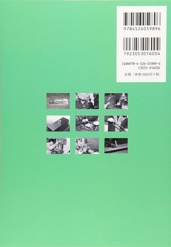 ザ・手仕上げ作業 ザ・手仕上げ作業 ものづくり現場で受け継がれる技術と技能