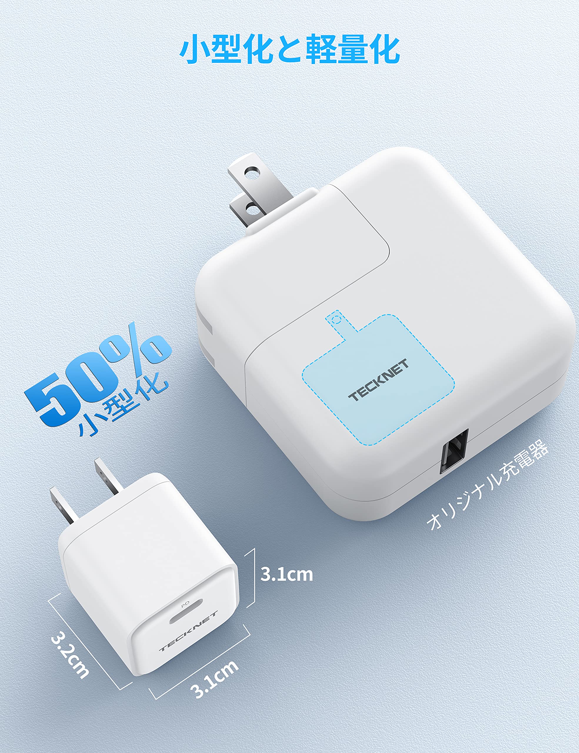 iPhone 充電器 Amazon | iPhone 充電器 純正 20W USB C 急速充電器 1.5m