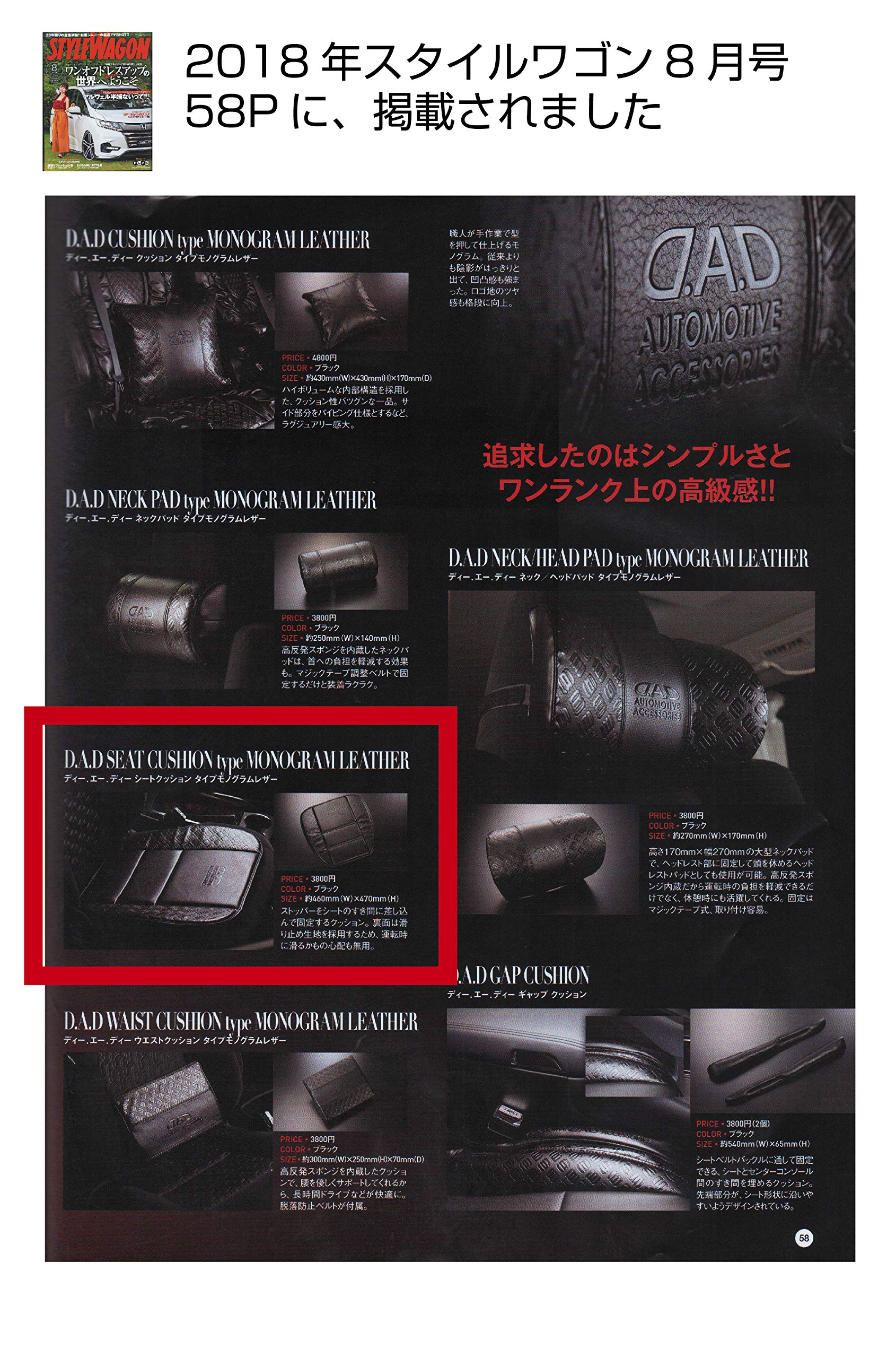 ねずみ）DADギャルソン ウエストクッション 2個セット 楽天市場】D.A.D ウエストクッション タイプ キルティングピンク