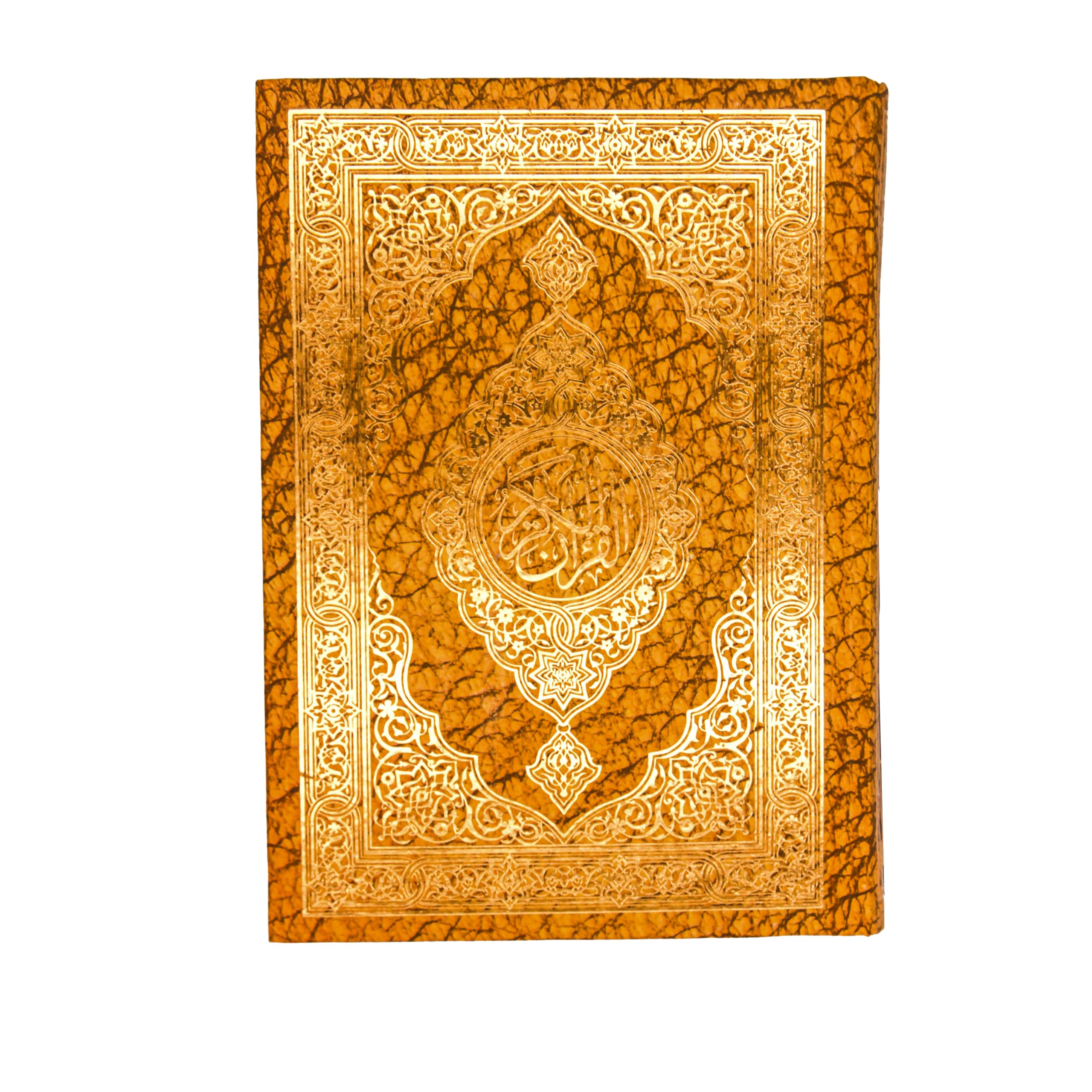 Corán en Árabe – Santo Corán formato A5 – Cubierta Dorada – Texto del Corán en árabe para lectura y recitación – Libro islámico robusto para estudio diario - Certificado por Al-Azhar