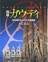 Amazon Co Jp 入江 正之 本 Amazon Co Jp 入江 正之 本