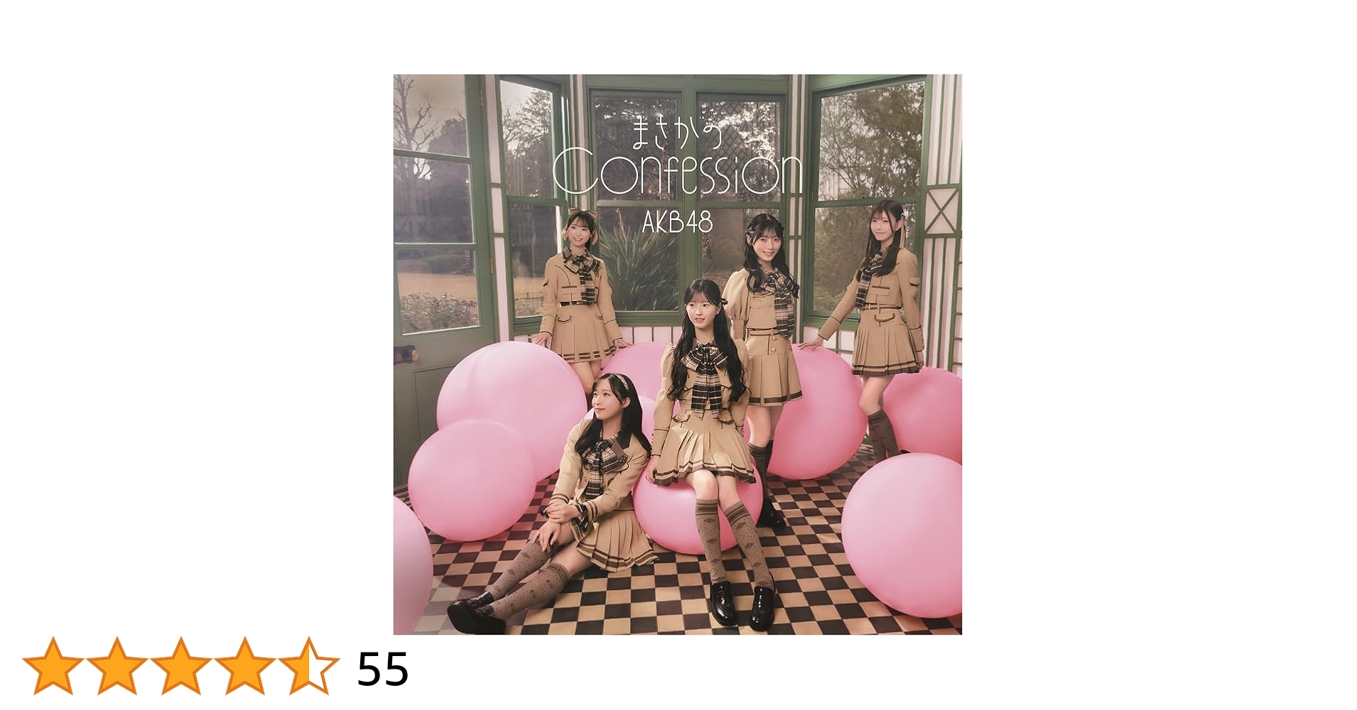 Amazon.co.jp: まさかのConfession (初回限定盤 TYPE-B)(Blu-ray