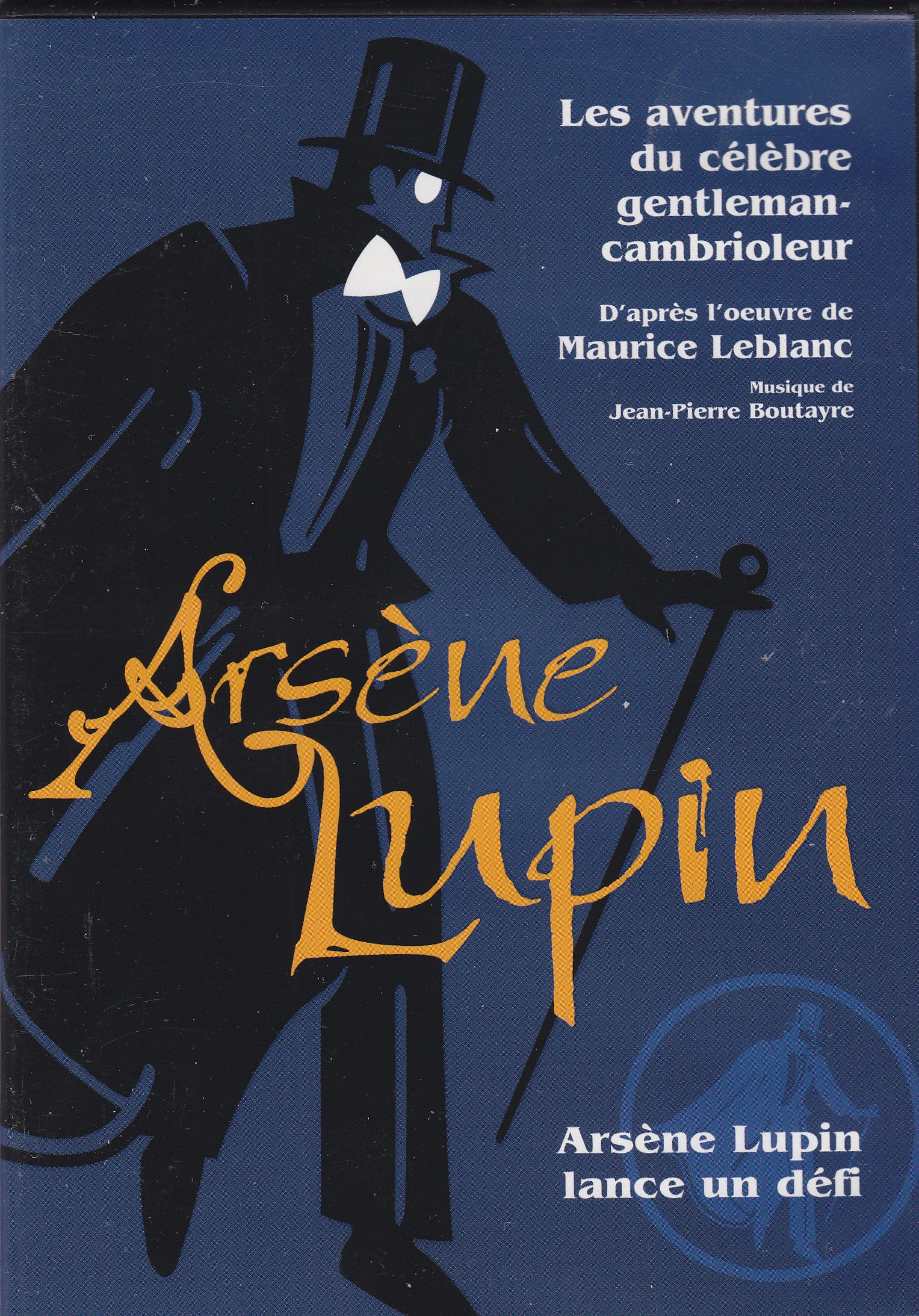 (Night Hood) Arsène Lupin lance un défi [DVD]
