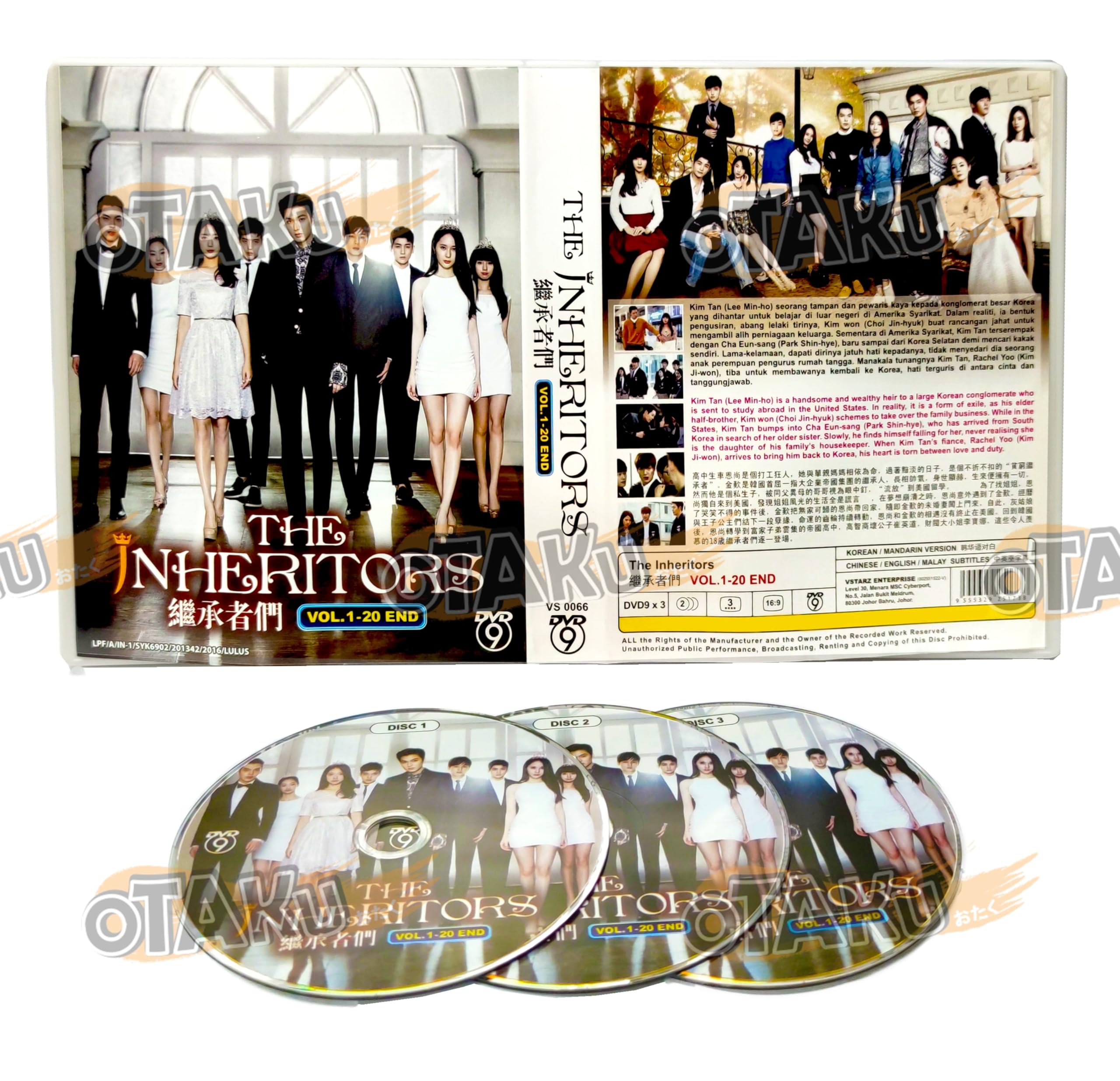 THE INHERITORS 繼承者們 - COMPLETE KOREAN TV SERIES DVD BOX SET (1