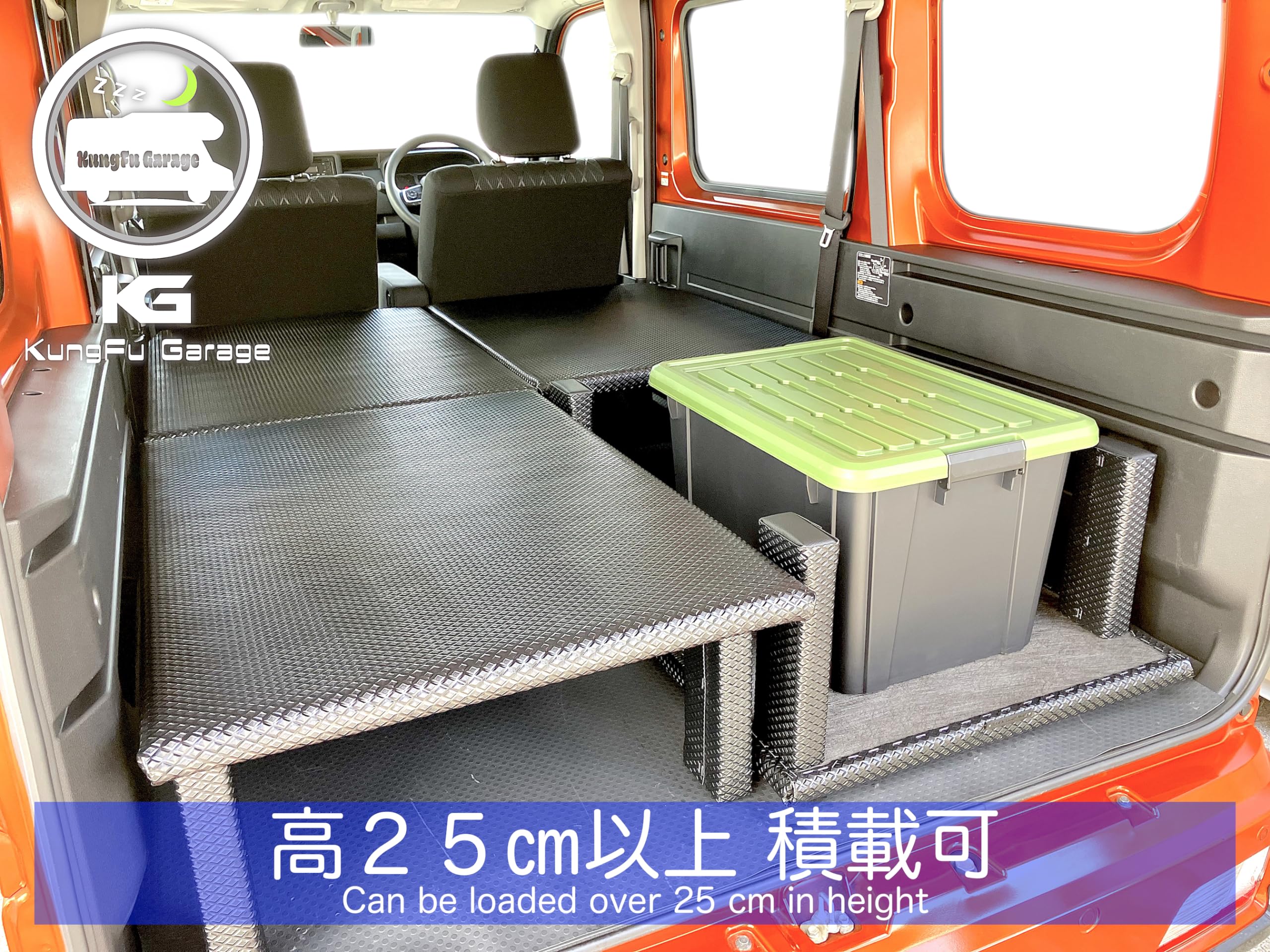 Amazon.co.jp: アトレーワゴン S700V ベッドキット 4分割式 黒 車中泊