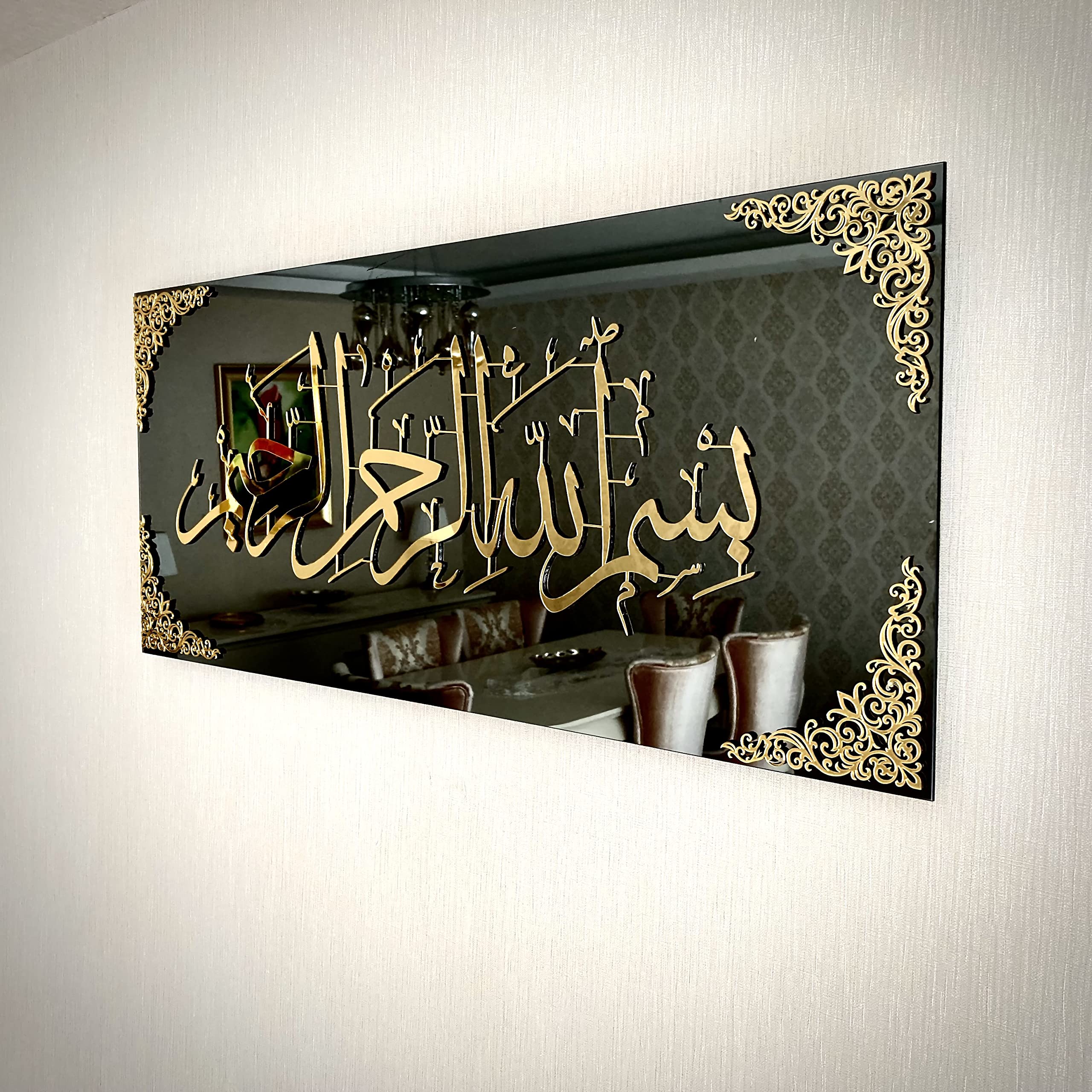 Buy Tempered Glass Islamic Wall Art Quran Surah and Verses Ramadan