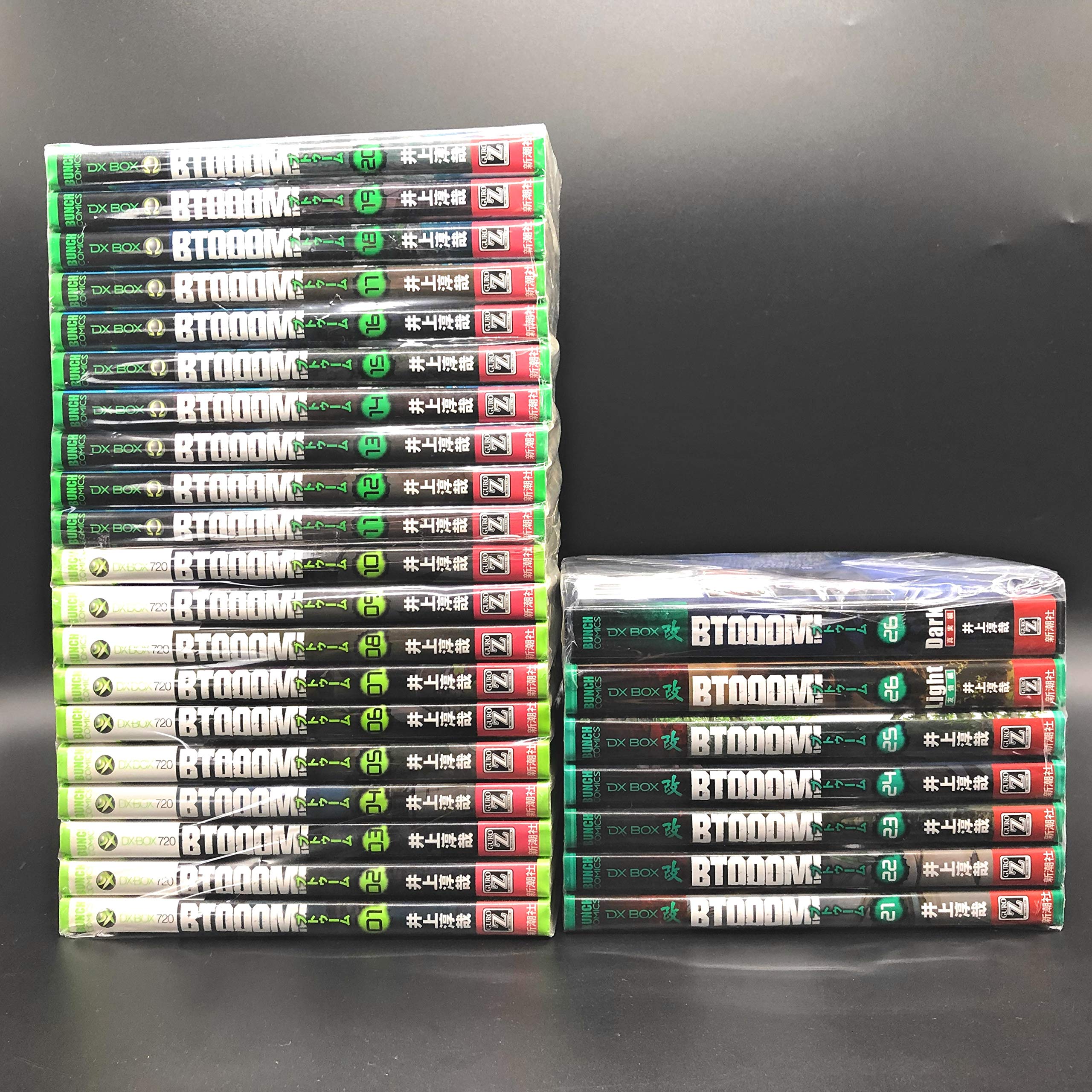 Amazon.com: BTOOOM！ブトゥーム！ コミック全26巻セット: 電動遊戲