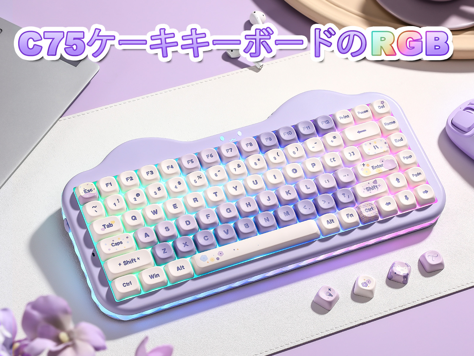 YUNZII C75 メカニカルキーボード ブルー ミルクV2スイッチ Amazon | YUNZII C75 ワイヤレス メカニカルキーボード 75%レイアウト