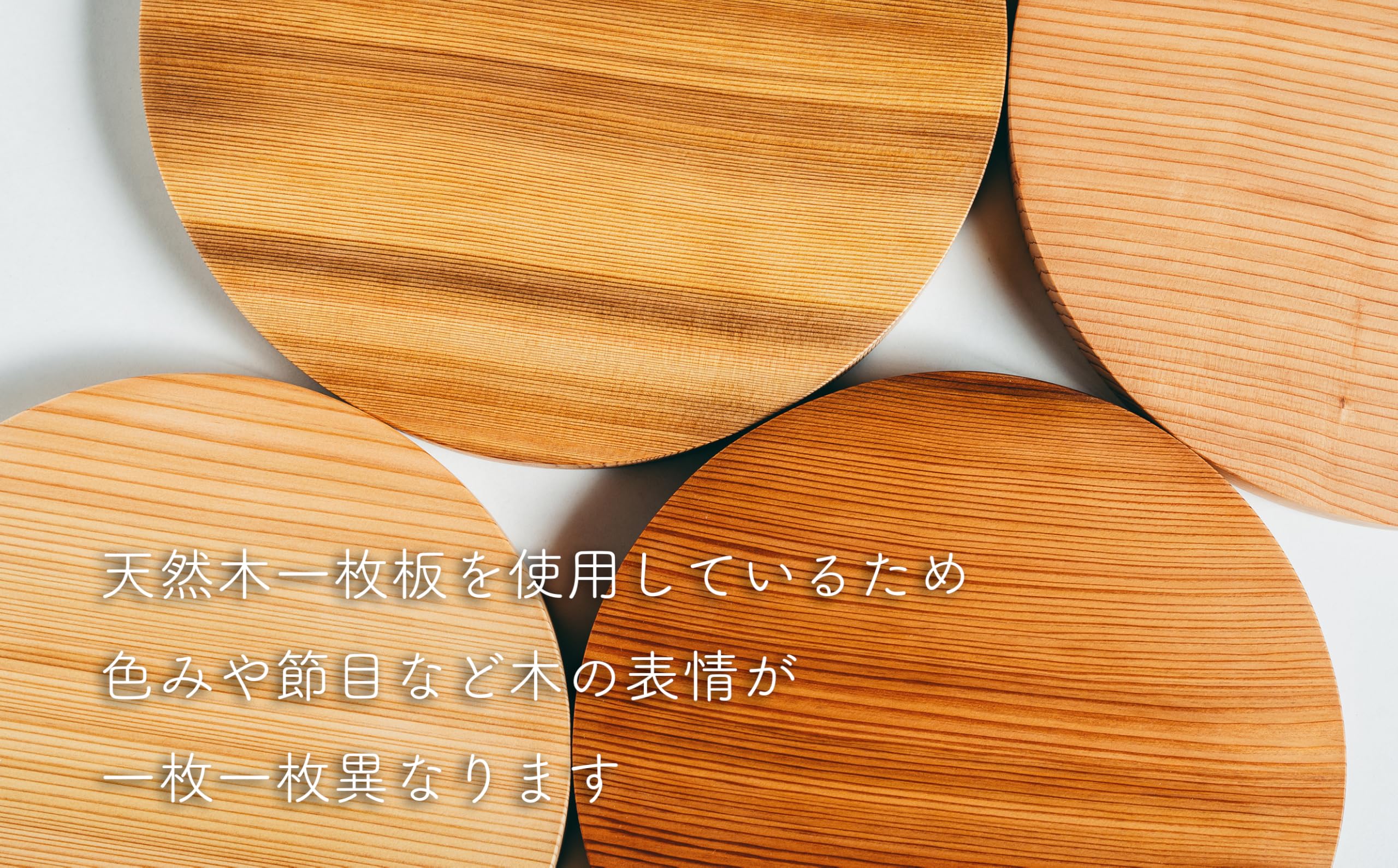 Amazon｜杉 一枚板 丸まな板 【柾目・追柾目】 Lサイズ 31cm 天然木