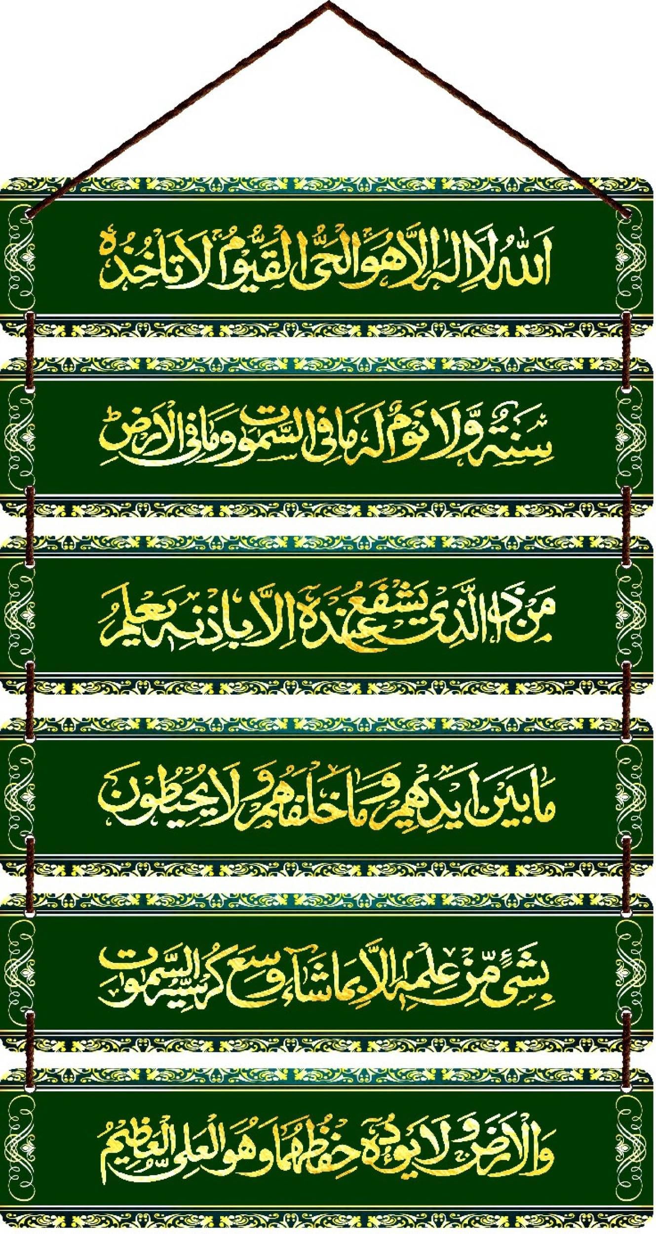 Kishu Craft Designer Islamic_6pcs Wooden Wall Hanging for Home and Office Decorative Item (Multicolor)*55-image-36