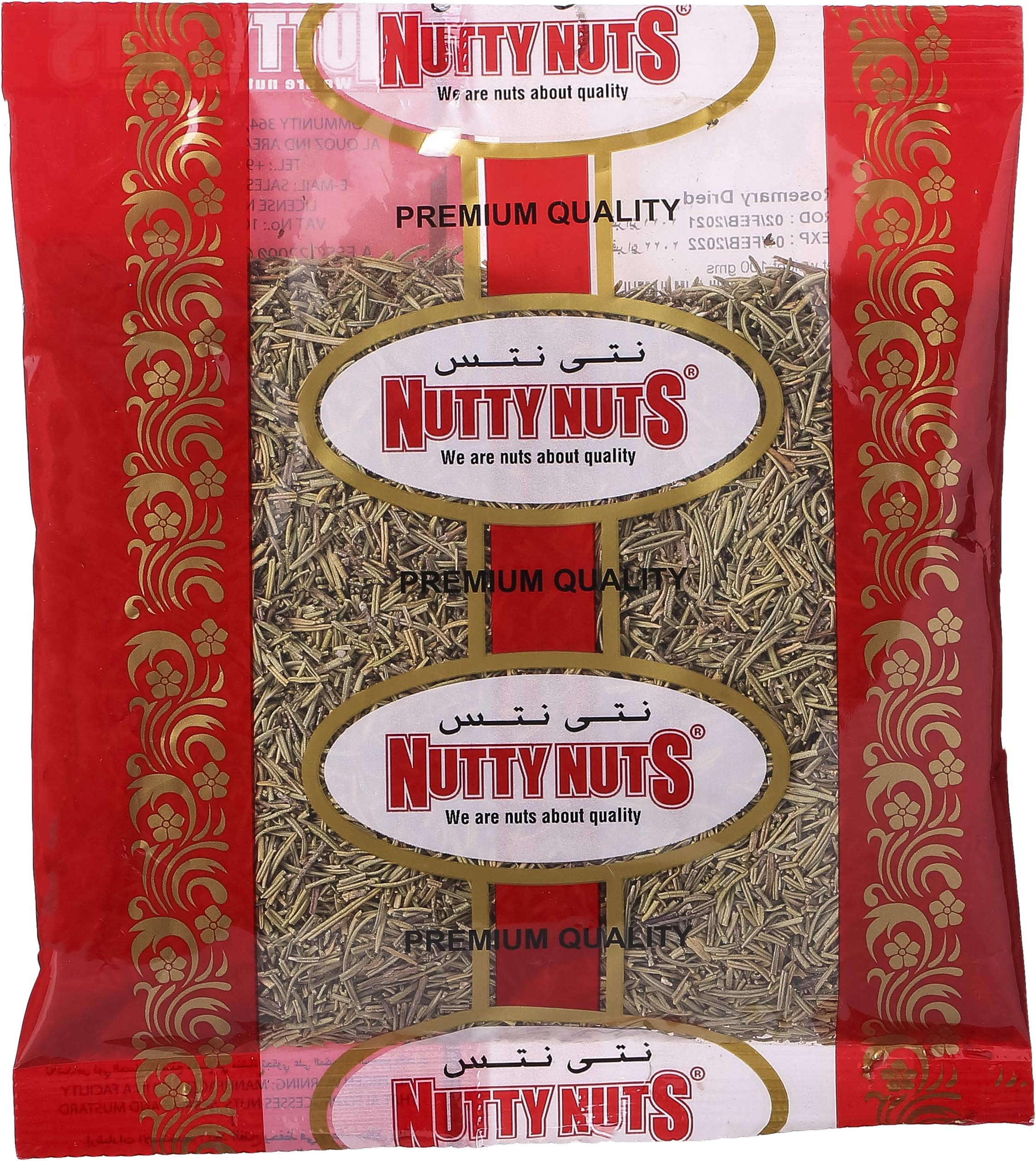 Rosemary Dried-100 grams