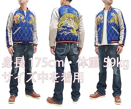 Amazon | (テーラー東洋) 港商 スカジャン TT15198 日本地図 x