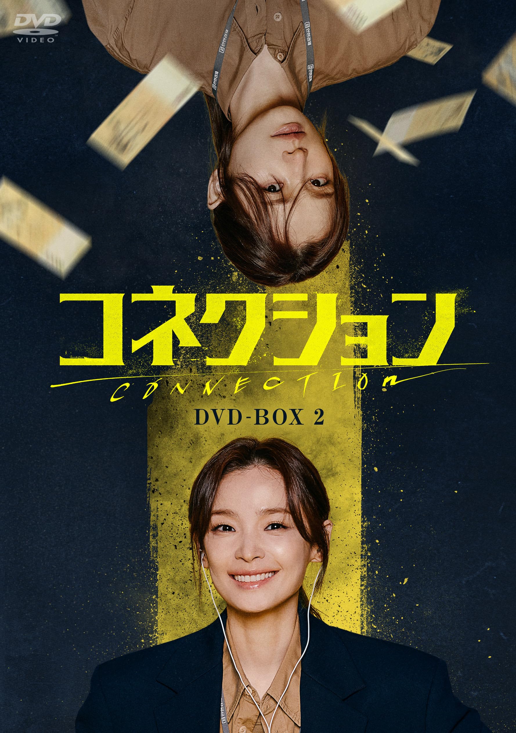 コネクション DVD-BOX1/チソン,チョン・ミド,クォン・ユル,キム