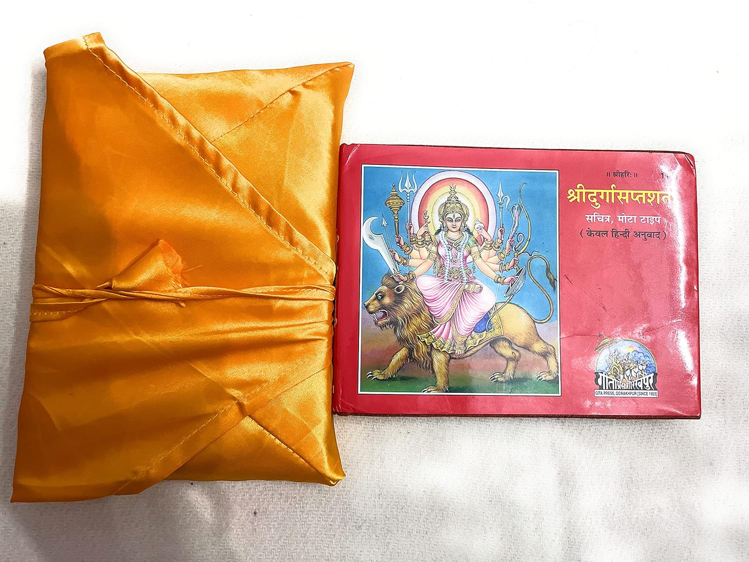 Geeta Press Gorakhpur श्रीदुर्गासप्तशती, केवल हिन्दी, मोटा टाइप, सजिल्द (Shri-Durga-Saptshati, Only Hindi, Bold Type, Hard Bound) along with Book Cover(Code-1161) BY ACHLESHWAR Geeta Press Gorakhpur श्रीदुर्गासप्तशती, केवल हिन्दी, मोटा टाइप, सजिल्द (Shri-Durga-Saptshati, Only Hindi, Bold Type, Hard Bound) along with Book Cover(Code-1161) BY ACHLESHWAR