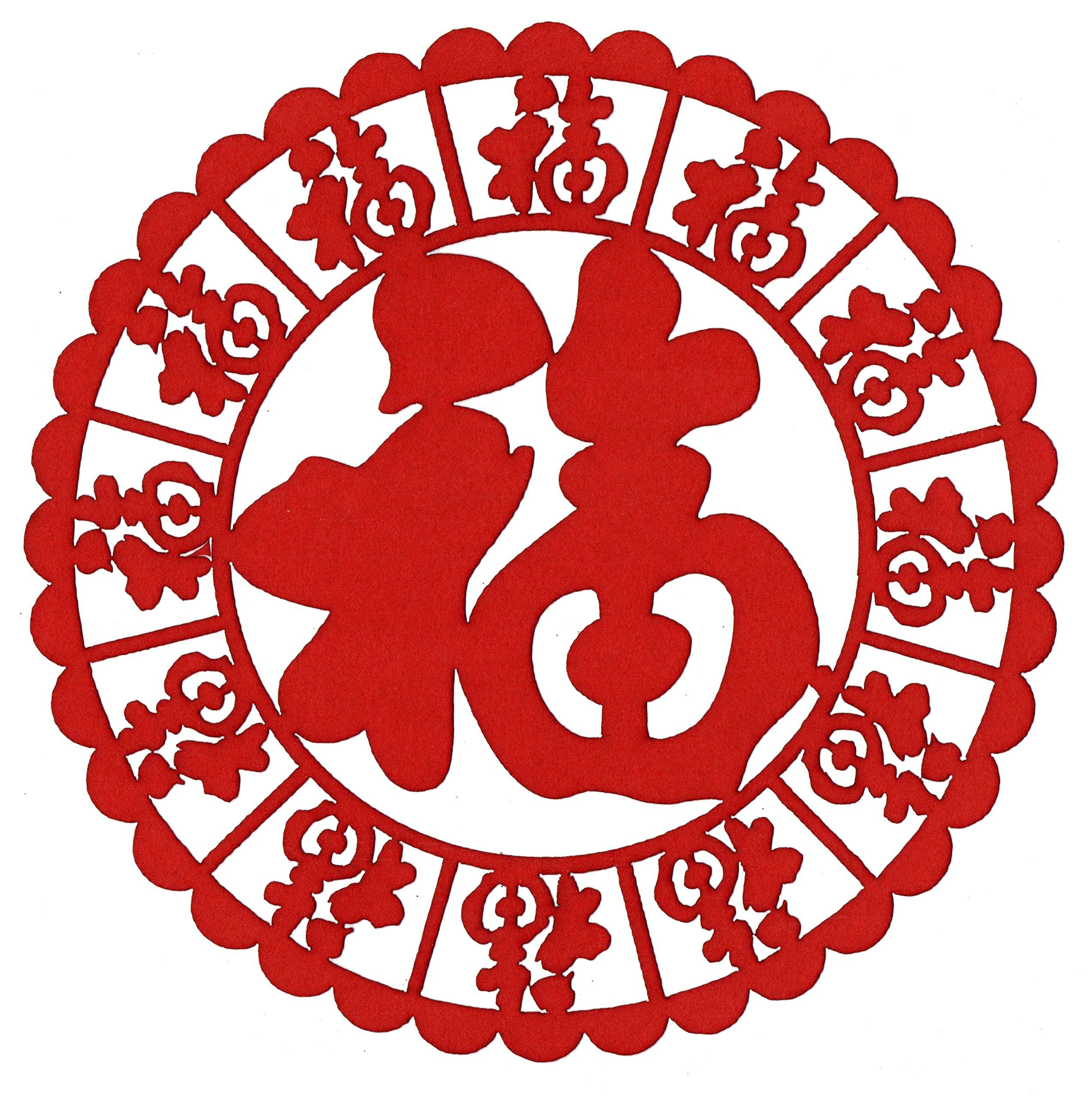 New Year 2 X 21Cm Chinese Prosperity/Happiness Decorations