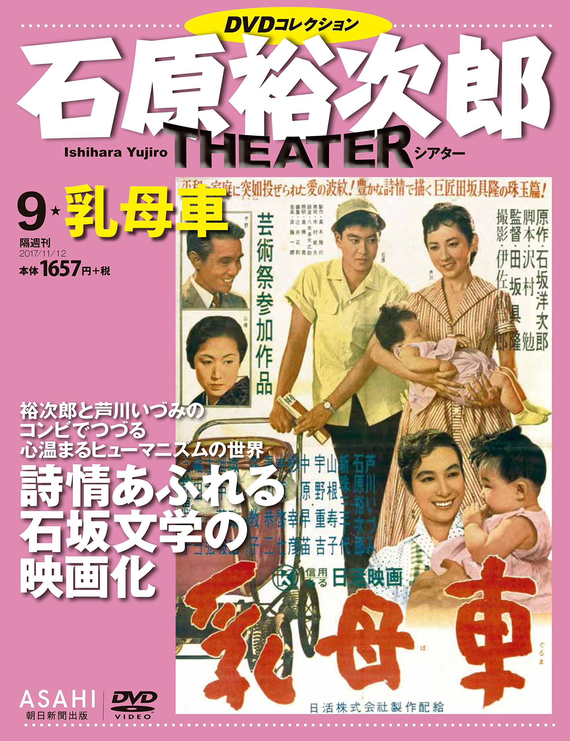 詩の編み目ほどき㉑ 三好達治「甃のうへ」｜瀬戸風 凪