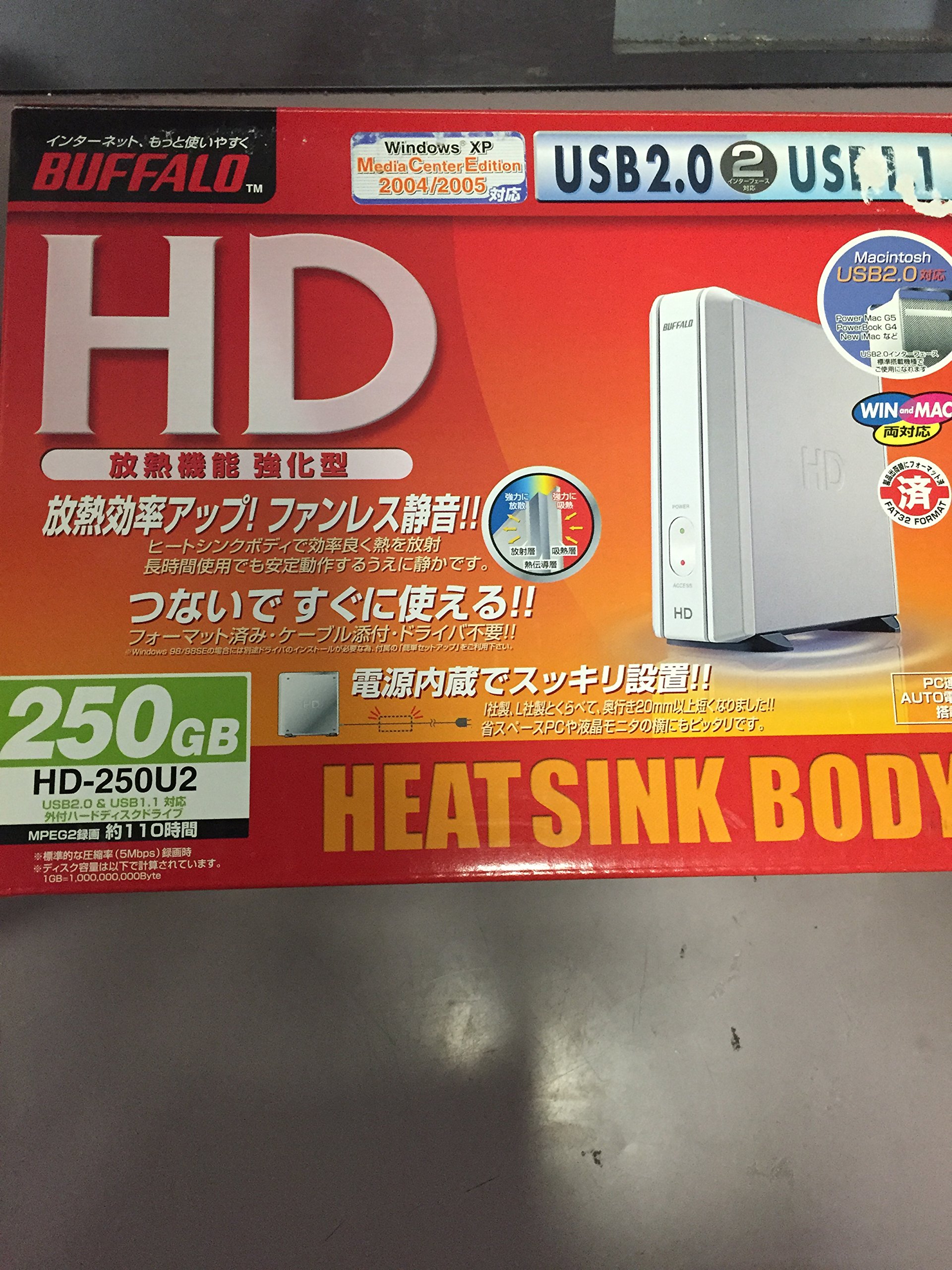 Amazon | BUFFALO HD-H250U2 USB2.0 外付けハードディスクドライブ 