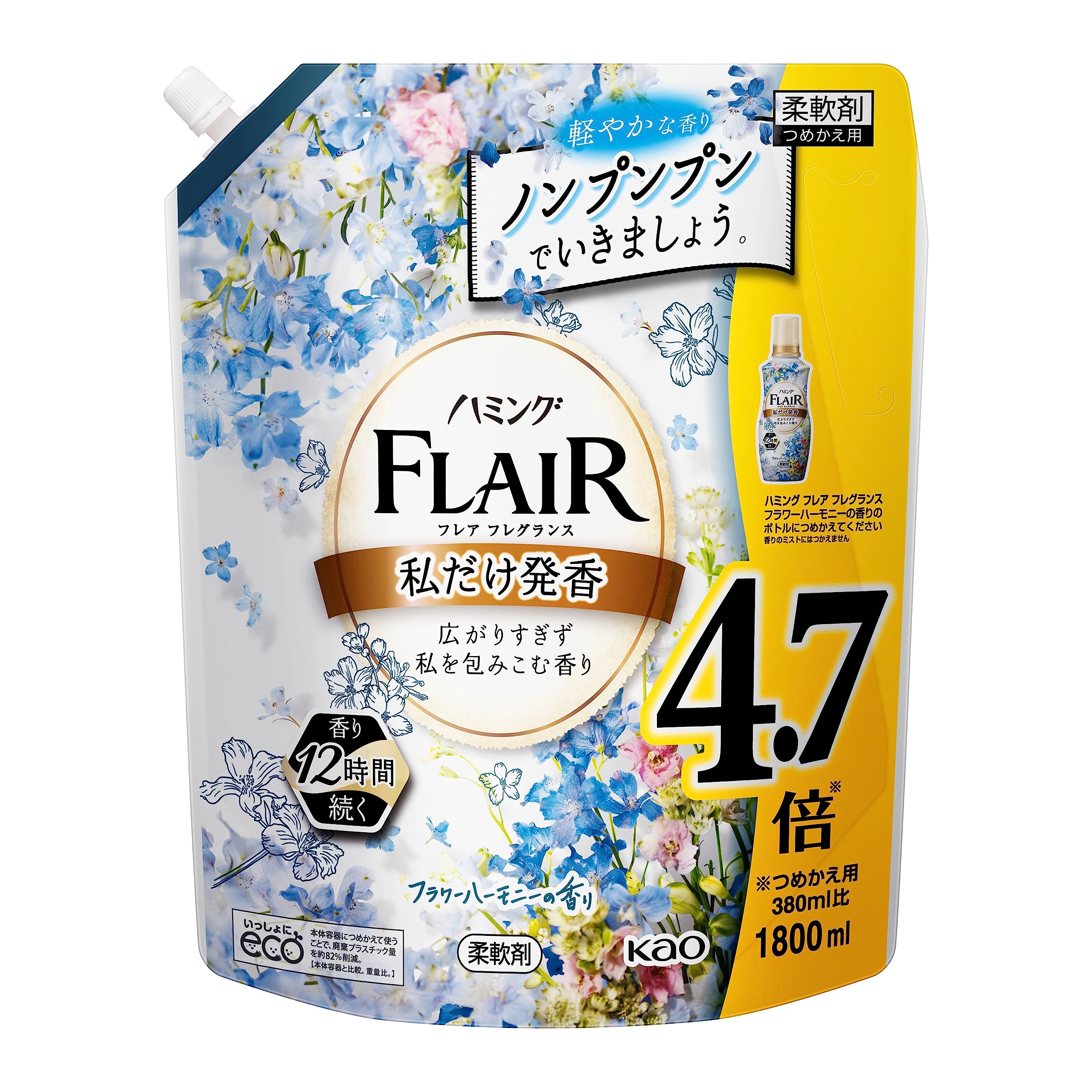 ハミング フレアフレグランス 柔軟剤 私だけ発香フラワーハーモニーの香り×8袋 Amazon | 【大容量】ハミングフレアフレグランス 柔軟剤 広がりすぎず