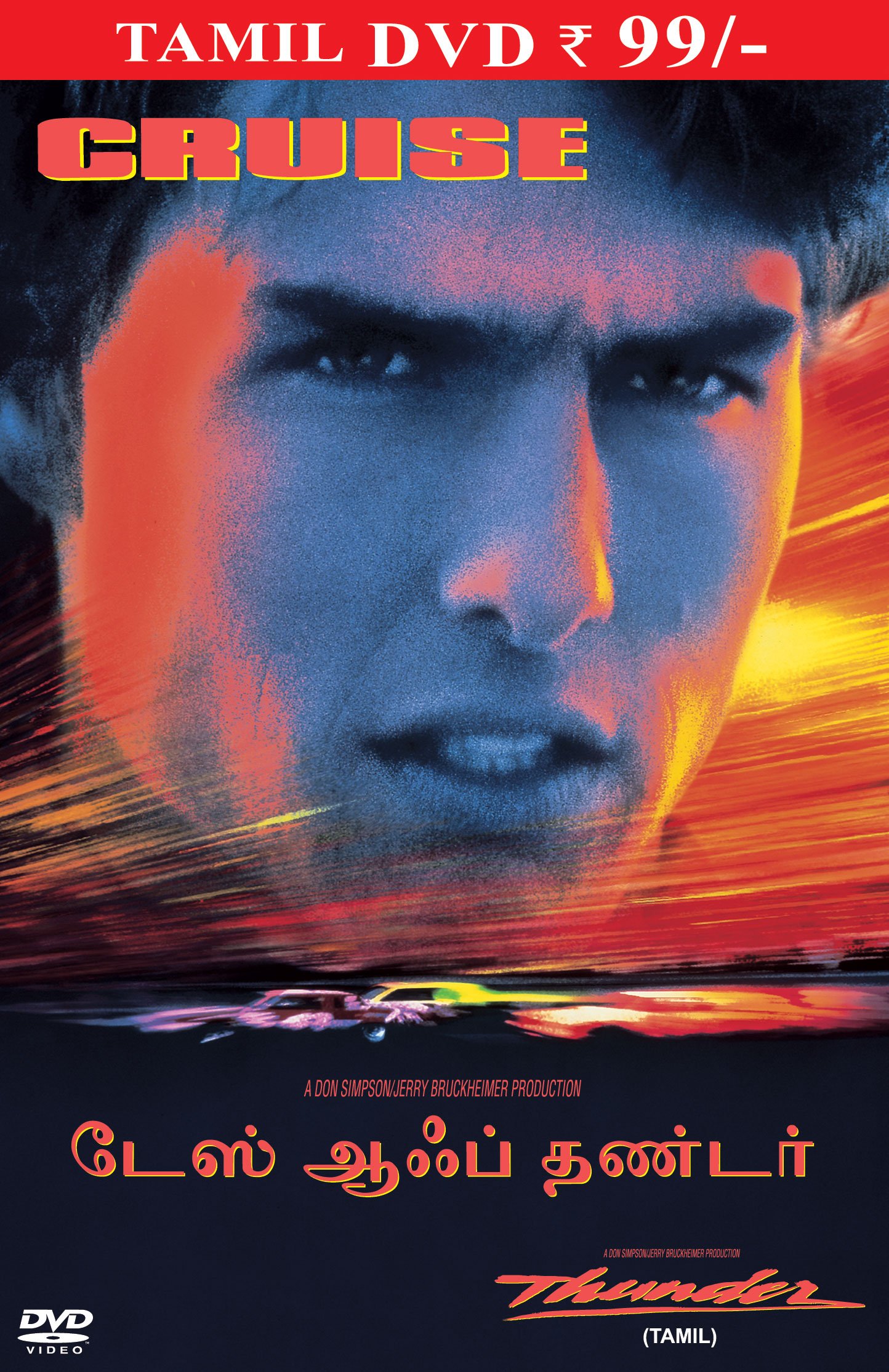 Days of Thunder (Tamil)