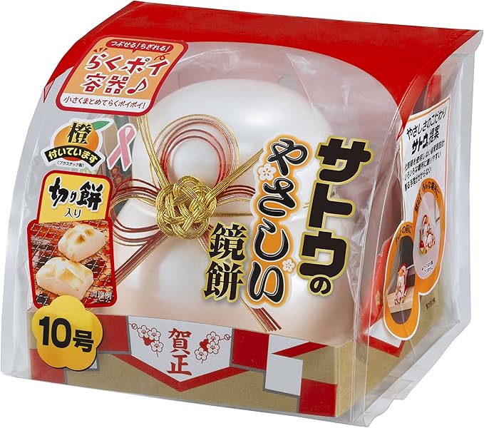 Amazon サトウのやさしい鏡餅 切り餅入り 10号 100g サトウ 餅 通販