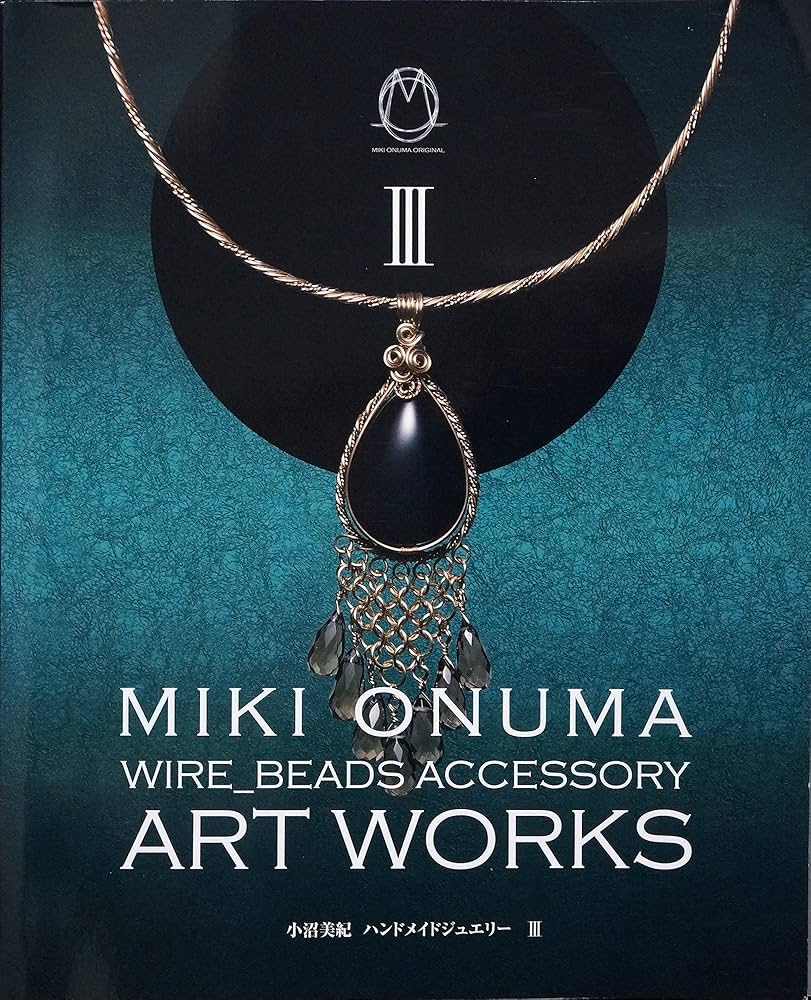 Amazon.co.jp: ワイヤービーズアクセサリーIII : 小沼美紀