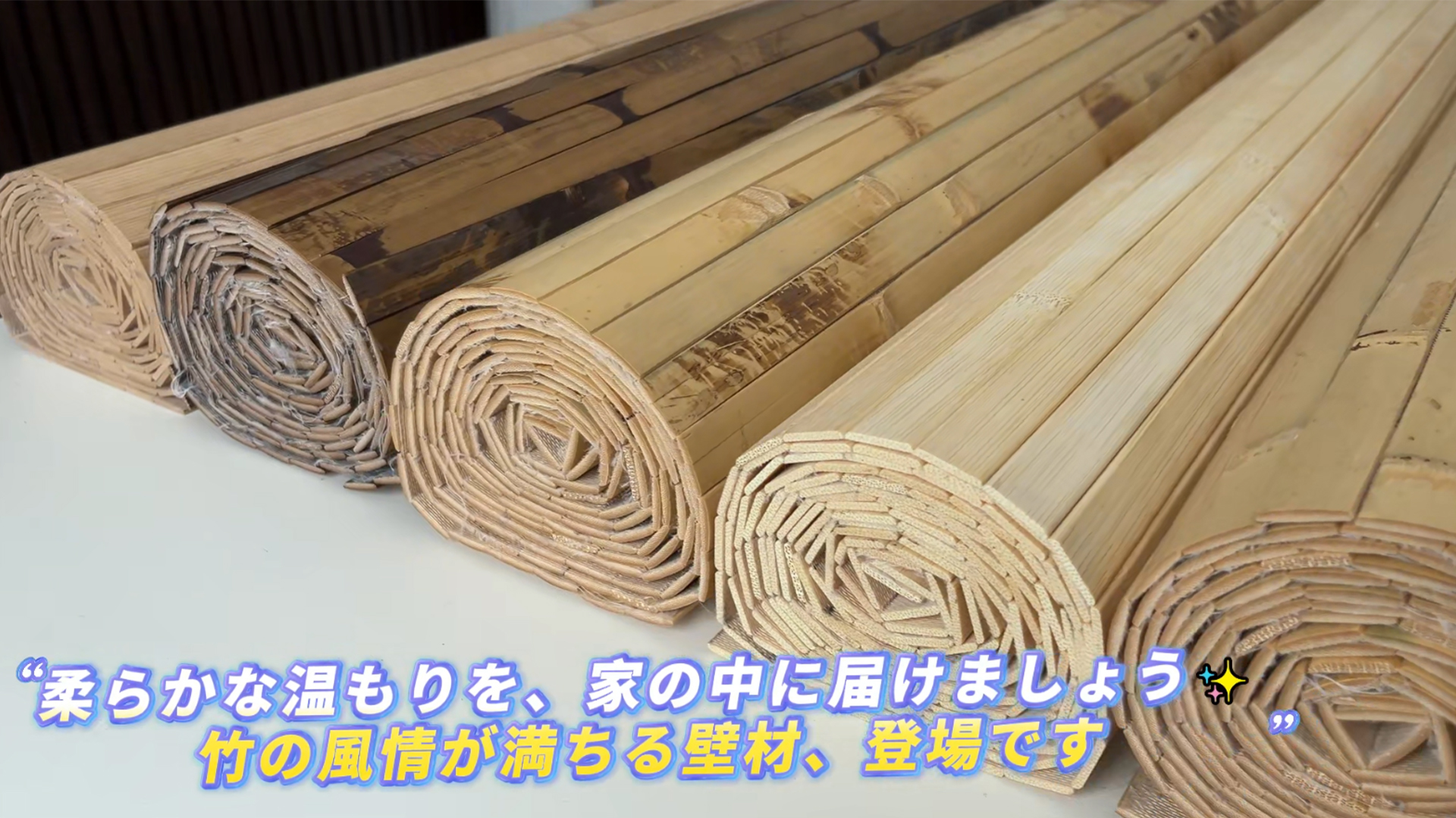 Amazon.co.jp: Art3d 天然竹壁パネル、室内壁装飾用のフレキシブル