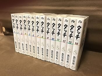 風の大地 文庫版 1-13巻全巻セット（小学館文庫） タッチ 全14巻完結(文庫版)(小学館文庫) [マーケットプレイス