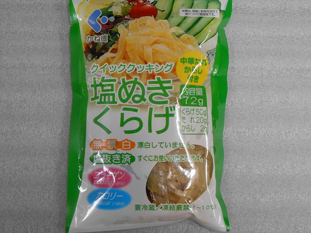 【中古】 オーブンなしのお菓子/Ｇａｋｋｅｎ 江口製菓 ふるさと菓子 ミックスおこし 104g: ネット