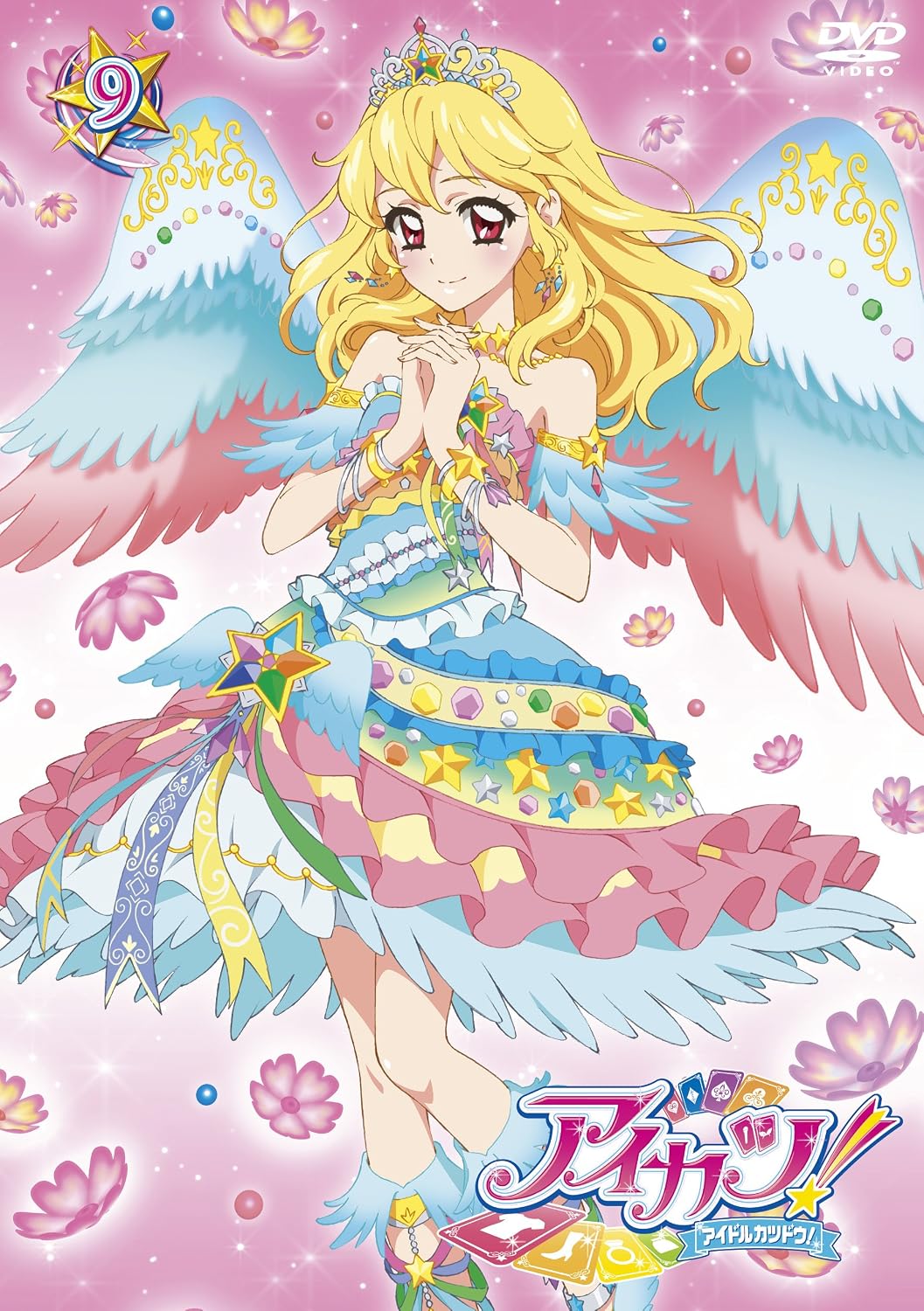 Amazon アイカツ 9 初回封入限定特典 Dvdオリジナルデザイン アイカツ カード スターライトティアラ スターライトクイーンカップ決勝ver 付き アニメ
