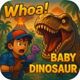 うわー、赤ちゃん恐竜