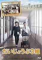 【中古】 プロポーション・ユニーの健康痩身革命 東洋思想に学ぶ三鍋泰彦の大いなる挑戦/ＩＮ通信社/鶴蒔靖夫 中古】 プロポーション・ユニーの健康痩身革命 東洋思想に学ぶ三