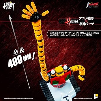 POSE+L HEATシリーズ 真ゲッターロボ 世界最後の日 3体セット POSE+METAL HEATシリーズ ゲッター3(世界最後の日ver