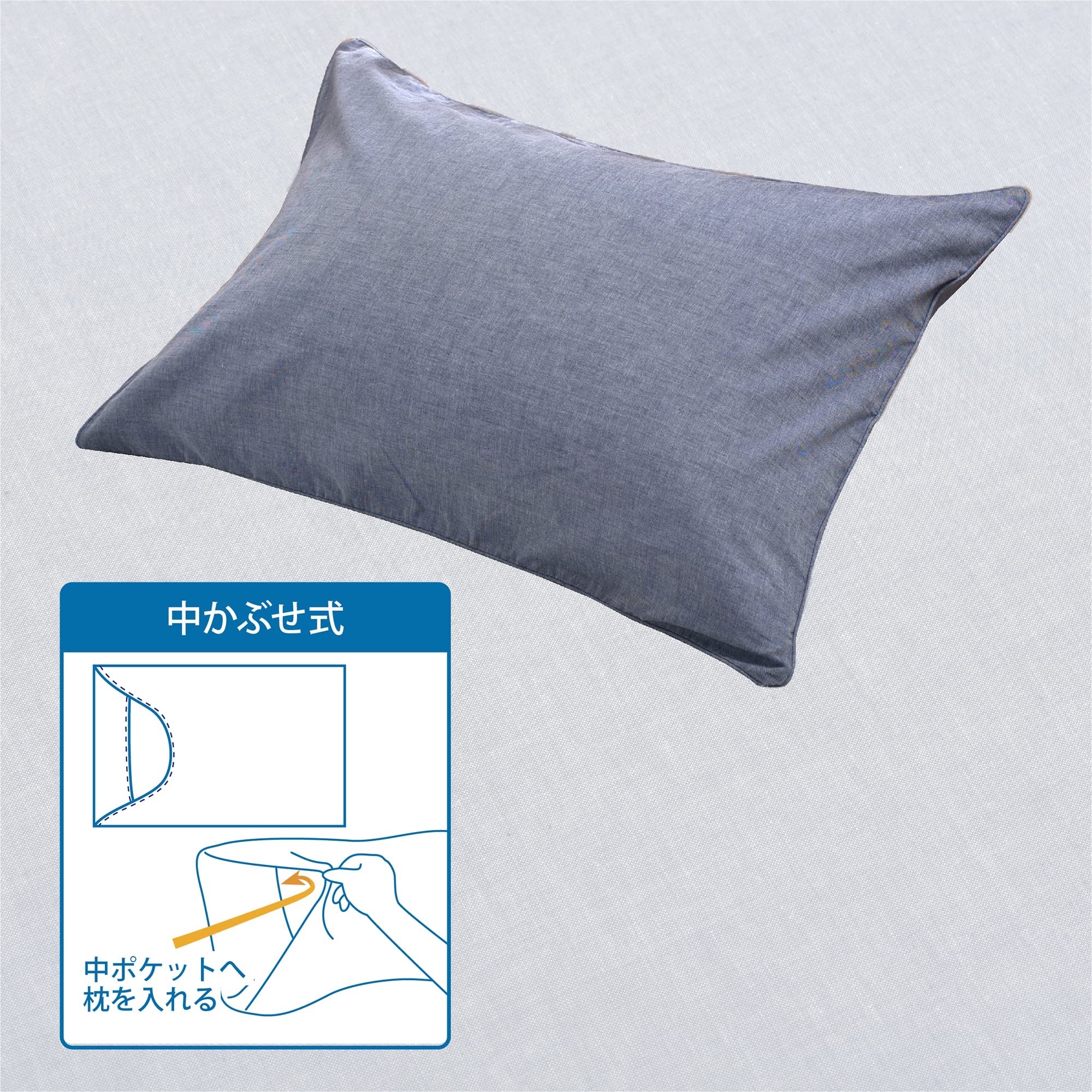 Amazon.co.jp: nishikawa【西川】 枕カバー ピローケース 63X43cmの