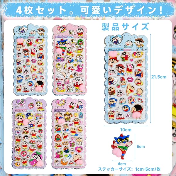 3dシール 立体シール ぷくぷくぷっくり かわいい 立体 おしゃれ デコシール ごほうび 子供 貼り付け可能 贈り物 手帳 携帯 女の子 DIY用 手帳用 水筒・スマホケース・アルバム飾り用 貼り付け可能 IKHANZGUOP (4, クレヨン-A) - 3