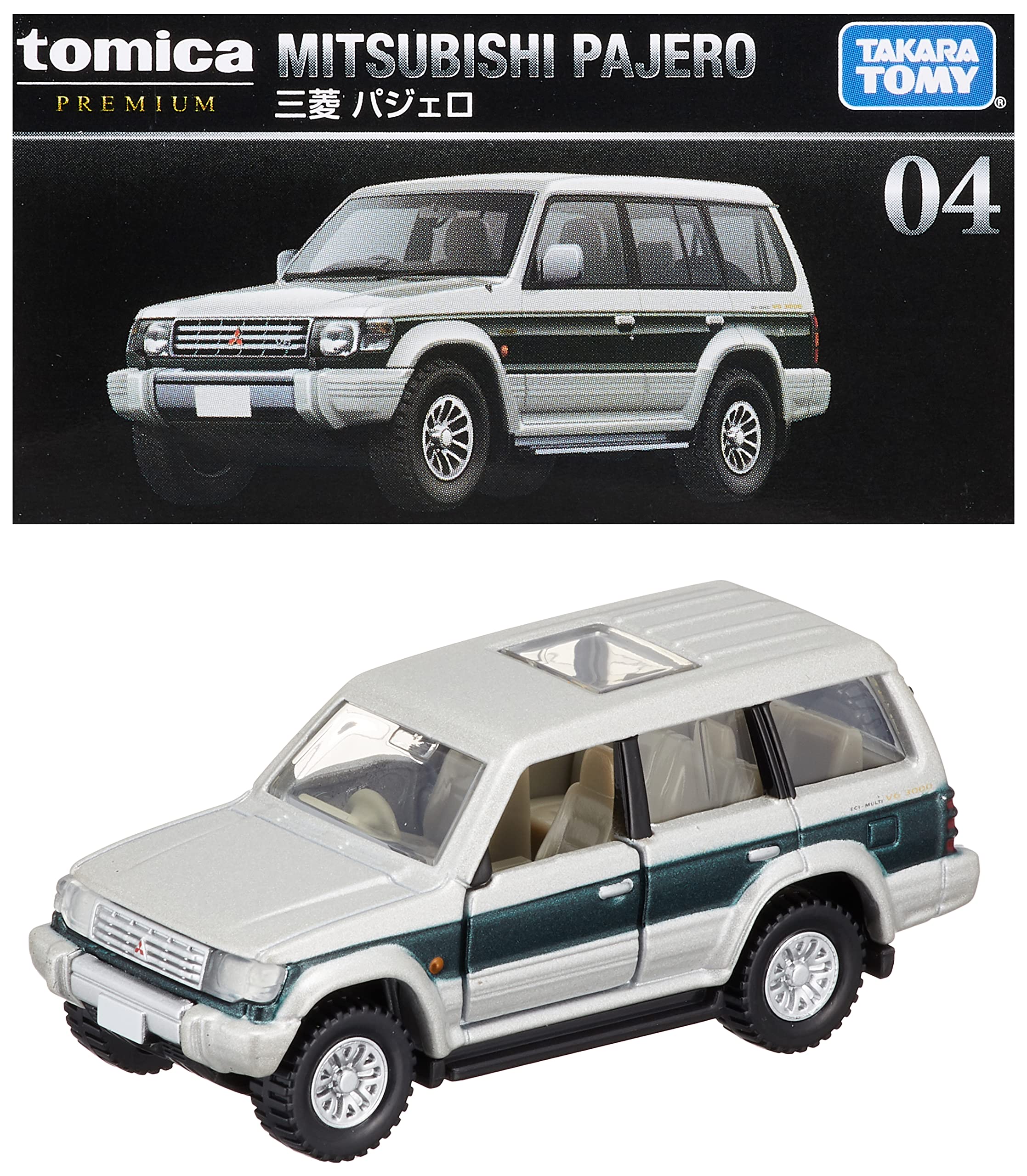 Amazon | タカラトミー トミカプレミアム 04 三菱 パジェロ ミニカー 