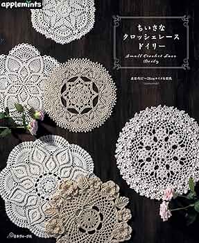 クロッシェレース 91tgRTK3kcL._UF350,350_QL50_.jpg