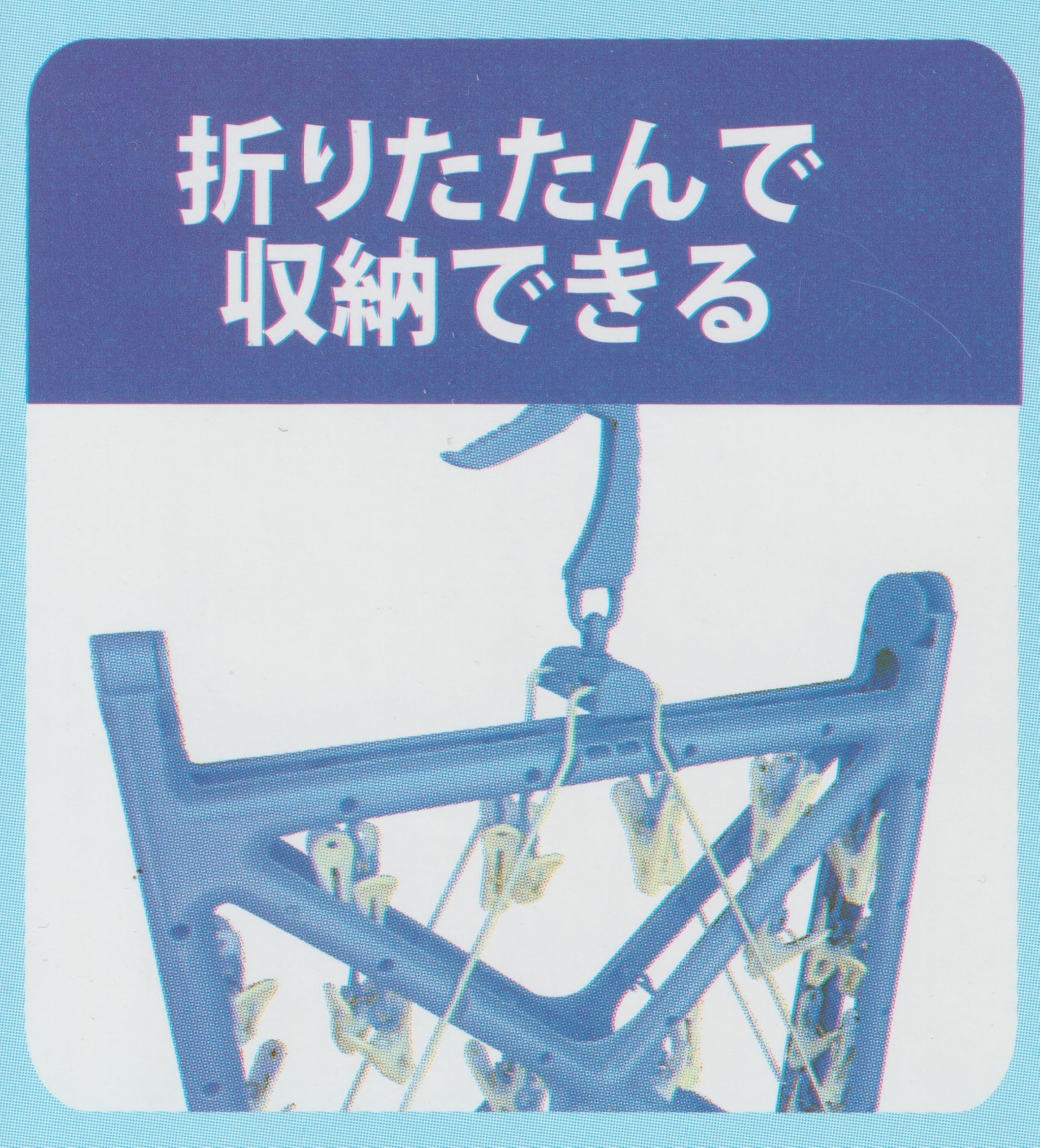 Amazon.co.jp: 【52ピンチ 大容量】 折りたたみ角ハンガー 省