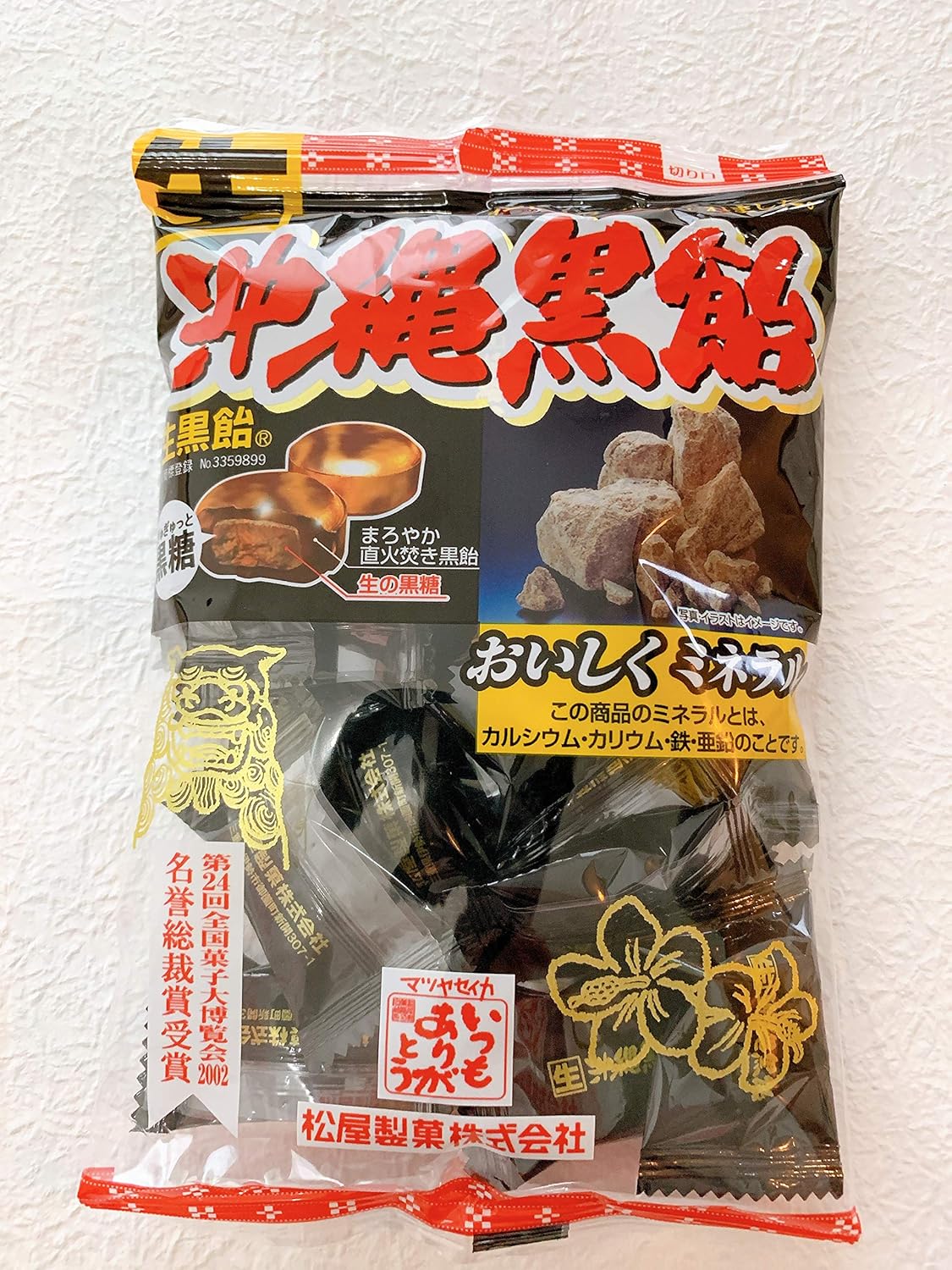 Amazon 沖縄黒糖 生黒飴 第24回全国菓子大博覧会2002名誉総裁賞受賞 130g 沖縄黒糖 あめ キャンディ 通販