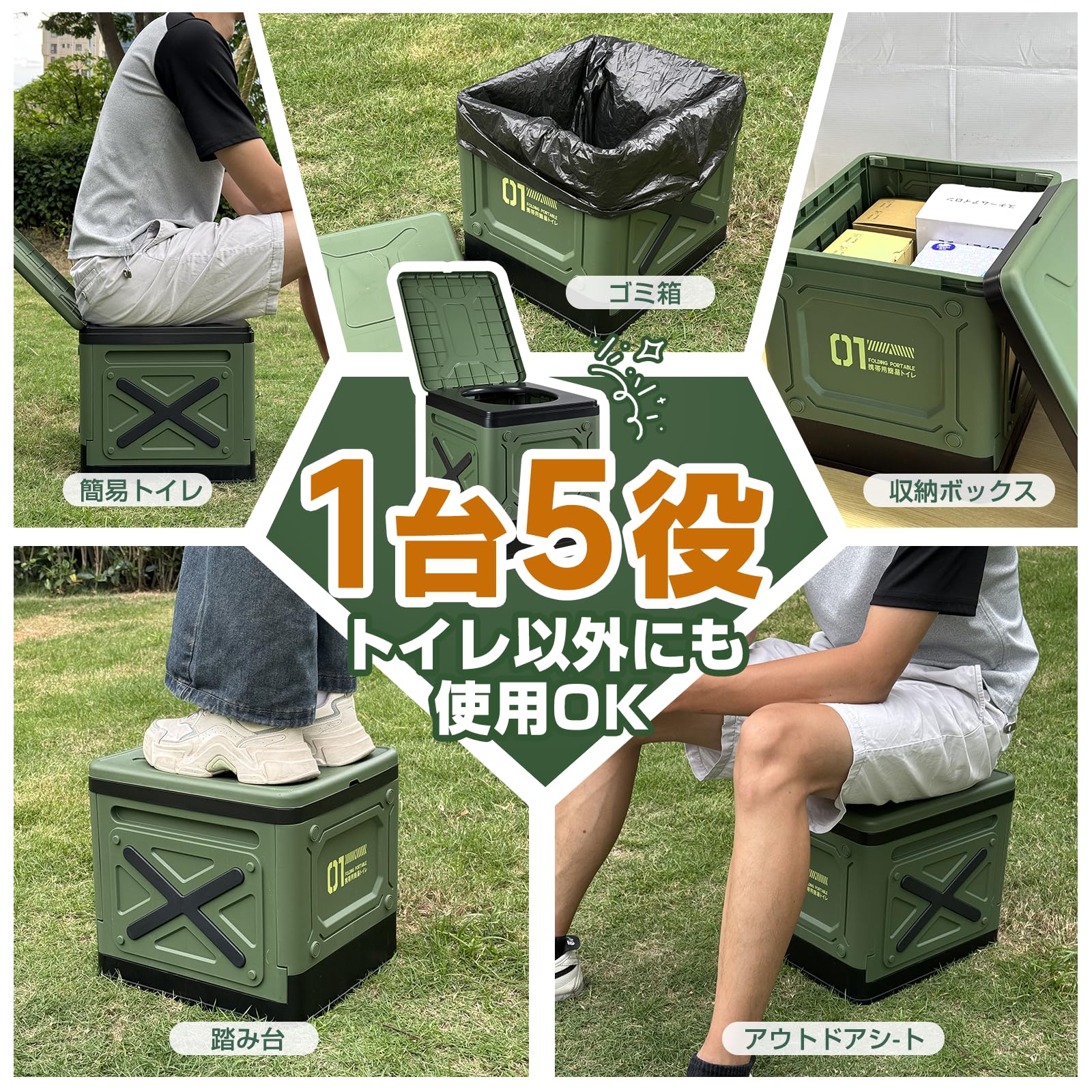 Amazon.co.jp: Fanxieast 簡易トイレ 携帯トイレ【防災士監修