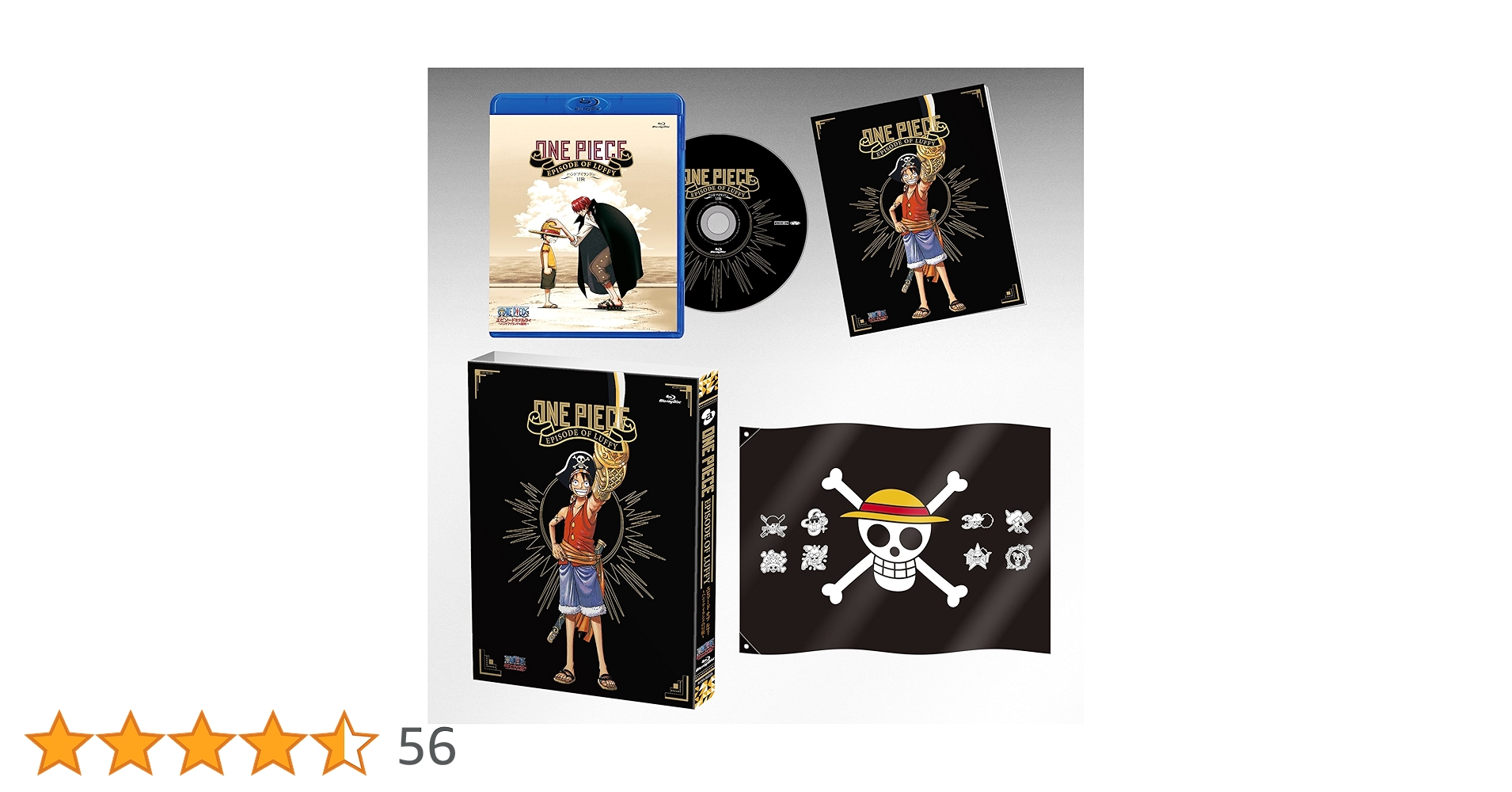 ONE?PIECE?エピソード?オブ?ルフィ?~ハンドアイランドの冒険~(初回生産限定版) [Blu-ray] Amazon.co.jp: ONE PIECE エピソード オブ ルフィ ~ハンド