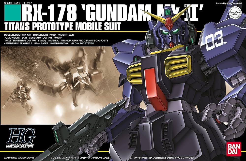 ガンプラ 1/144 RX-178 GUNDAM MK-II 他 3体セット Buy Gundam RX-178 Gundam Mk-II Titans HGUC 1/144 Scale