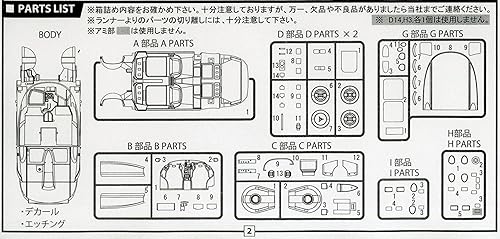 Miniatura 7 de Fujimi Modelo F09132 - Maleta giratoria de 13.0 x 8.3 x 2.5 pulgadas (13.0 x 8.3 x 2.5 in), 124 de plástico
