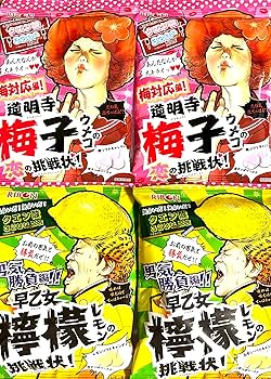 Amazon.co.jp: リボン ソフトキャンディ 早乙女檸檬の挑戦状