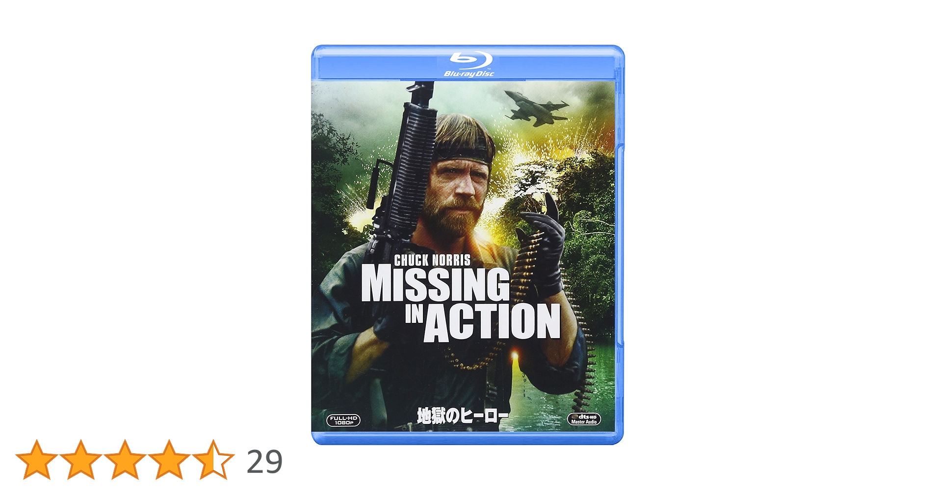 Amazon.co.jp: 地獄のヒーロー [Blu-ray] : チャック・ノリス, M